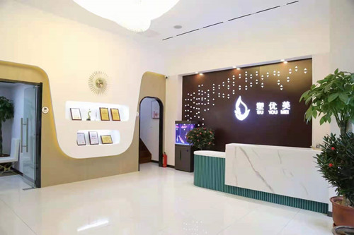 热烈祝贺塑优美减肥加盟店开业大吉